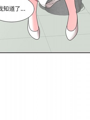 一對一家教課 1-27話 完_009_005