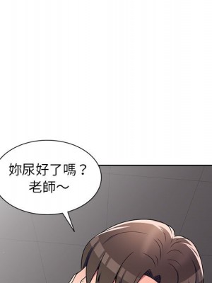 一對一家教課 1-27話 完_009_006