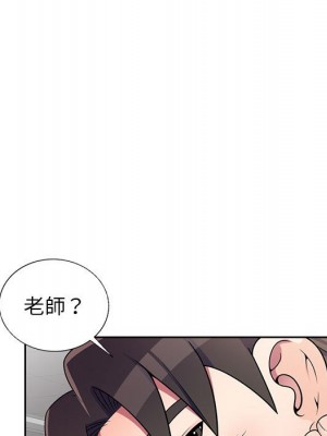 一對一家教課 1-27話 完_009_008