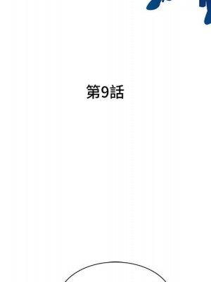 一對一家教課 1-27話 完_009_014