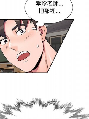 一對一家教課 1-27話 完_009_015