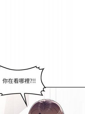 一對一家教課 1-27話 完_009_017