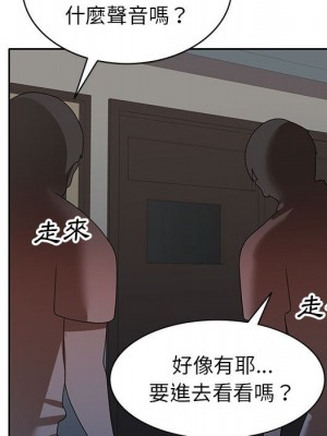 一對一家教課 1-27話 完_009_020