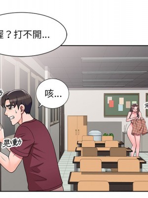 一對一家教課 1-27話 完_009_022