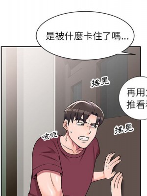 一對一家教課 1-27話 完_009_024