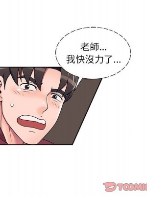 一對一家教課 1-27話 完_009_026