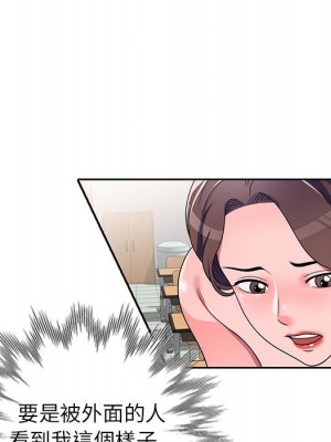 一對一家教課 1-27話 完_009_027