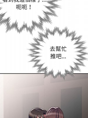 一對一家教課 1-27話 完_009_028