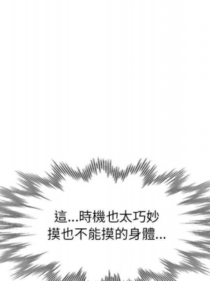 一對一家教課 1-27話 完_009_032