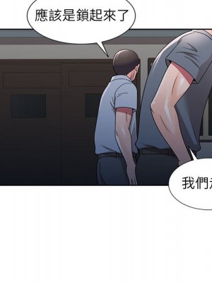 一對一家教課 1-27話 完_009_038