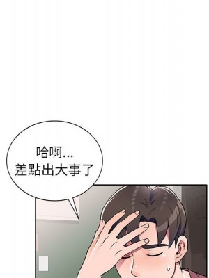 一對一家教課 1-27話 完_009_039