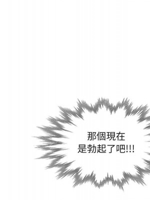 一對一家教課 1-27話 完_009_043