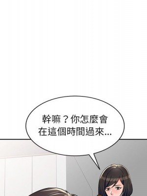 一對一家教課 1-27話 完_009_051