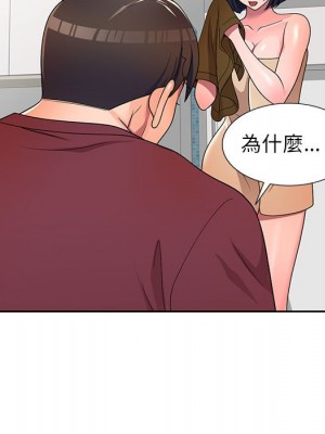 一對一家教課 1-27話 完_009_052