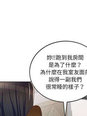 一對一家教課 1-27話 完_009_053