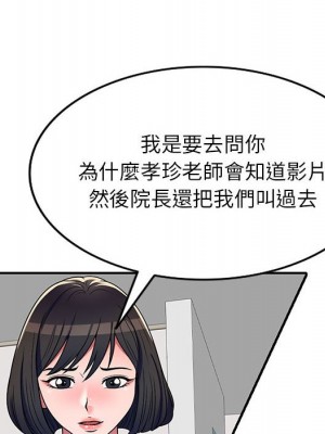 一對一家教課 1-27話 完_009_055