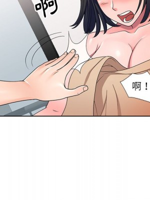 一對一家教課 1-27話 完_009_059