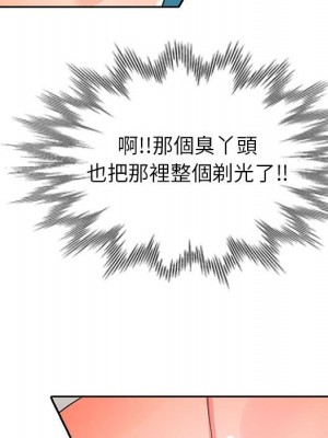 一對一家教課 1-27話 完_009_064