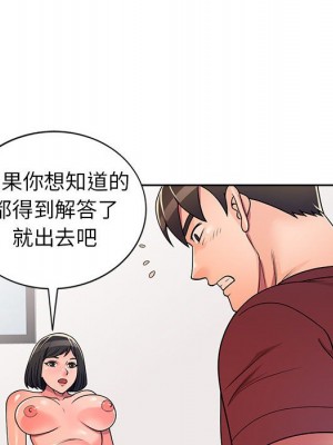 一對一家教課 1-27話 完_009_066