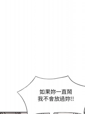 一對一家教課 1-27話 完_009_074