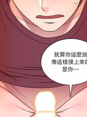 一對一家教課 1-27話 完_009_077