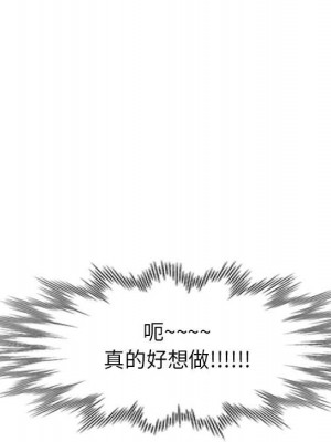 一對一家教課 1-27話 完_009_084