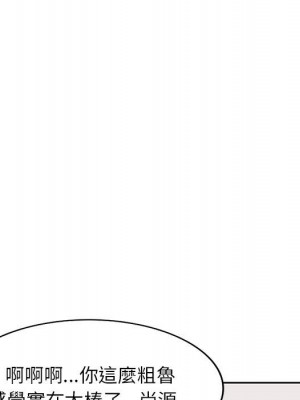 一對一家教課 1-27話 完_009_090