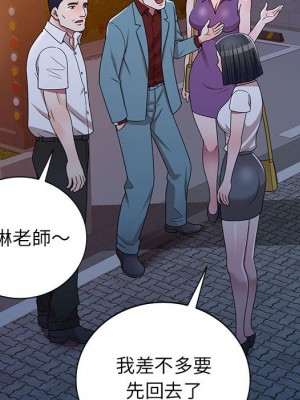 一對一家教課 1-27話 完_009_101