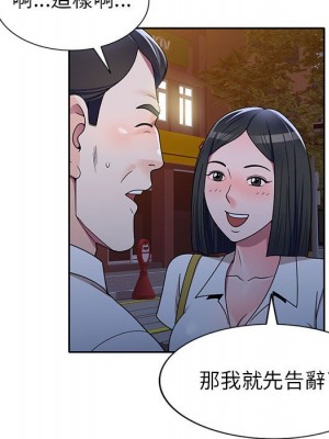 一對一家教課 1-27話 完_009_103