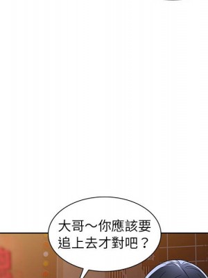 一對一家教課 1-27話 完_009_104
