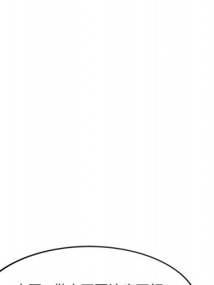 一對一家教課 1-27話 完_009_106