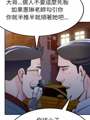 一對一家教課 1-27話 完_009_107