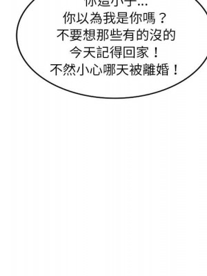 一對一家教課 1-27話 完_009_108