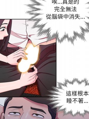 一對一家教課 1-27話 完_009_113