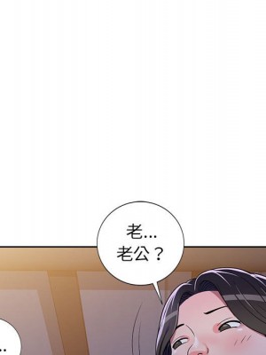 一對一家教課 1-27話 完_009_121