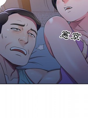 一對一家教課 1-27話 完_009_122