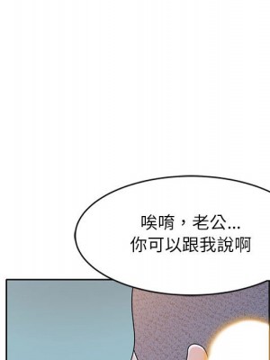 一對一家教課 1-27話 完_009_123