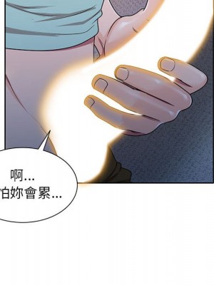 一對一家教課 1-27話 完_009_124