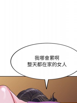 一對一家教課 1-27話 完_009_125