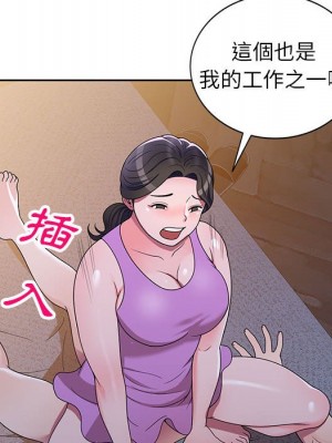一對一家教課 1-27話 完_009_129