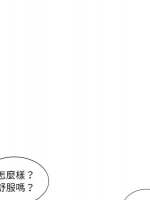 一對一家教課 1-27話 完_009_131