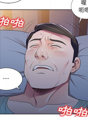 一對一家教課 1-27話 完_009_132