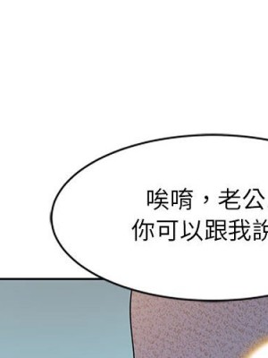 一對一家教課 1-27話 完_010_003