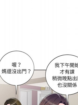 一對一家教課 1-27話 完_010_026