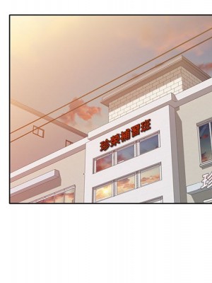 一對一家教課 1-27話 完_010_041