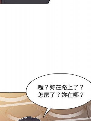 一對一家教課 1-27話 完_010_046