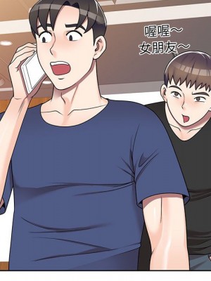 一對一家教課 1-27話 完_010_047