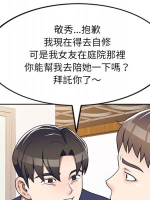 一對一家教課 1-27話 完_010_053