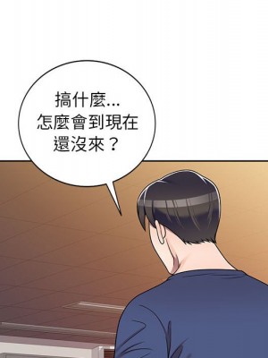 一對一家教課 1-27話 完_010_059