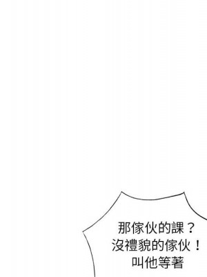 一對一家教課 1-27話 完_010_065